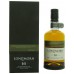 Whisky Longmorn 16yo